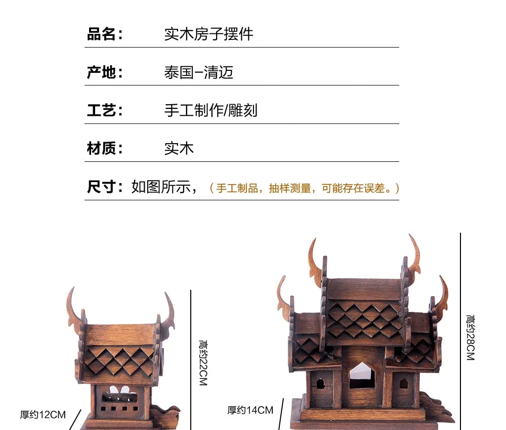 Eco-Friendly Solid Wood Carved House Ornament, Pure Handmade, Living Room, Bedroom Decor, Insect Proof Wood Wax Oil Finished