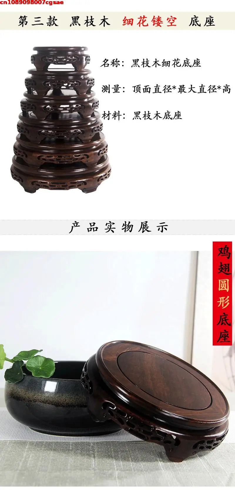 Eco-friendly Wooden Plant Stand Exquisite Carved Bonsai Holder Vase Flower Pot Sorting Table Shelf Home Decoration Wood Pedestal