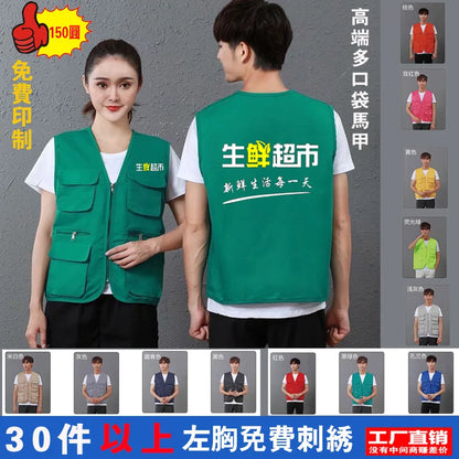 Customized multi-pocket vest work clothes with logo printing for supermarkets, educational institutions, catering, and photograp