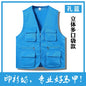 Customized multi-pocket vest work clothes with logo printing for supermarkets, educational institutions, catering, and photograp
