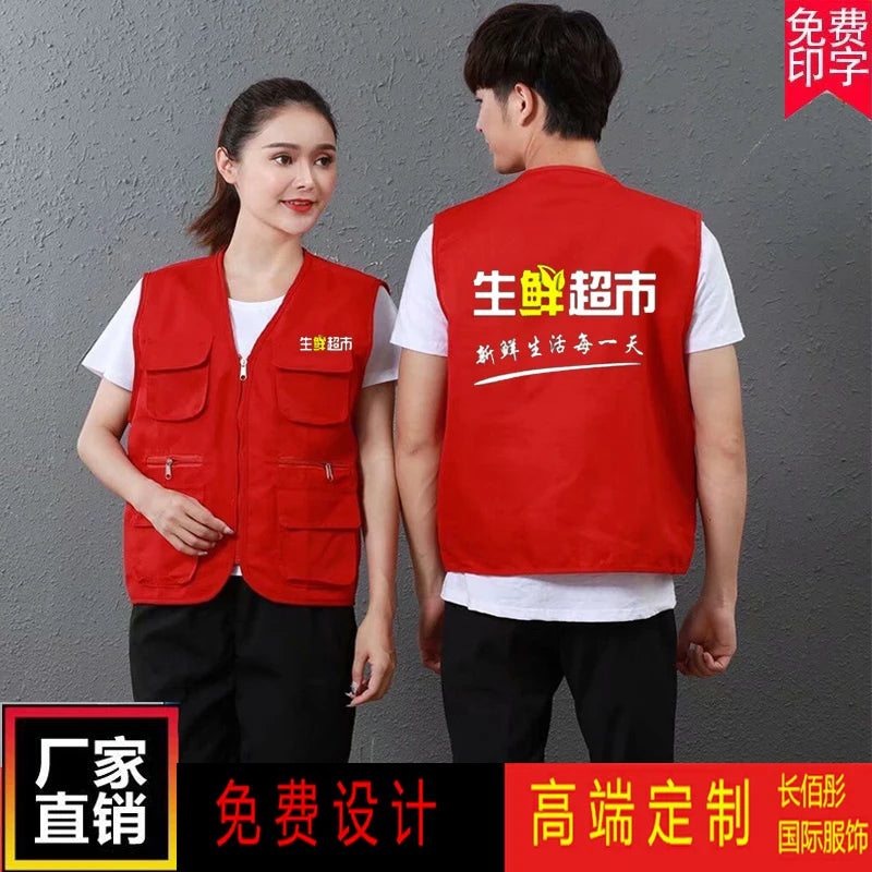 Customized multi-pocket vest work clothes with logo printing for supermarkets, educational institutions, catering, and photograp