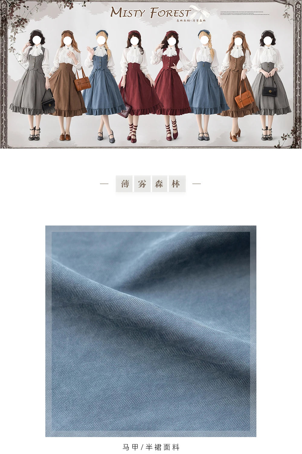 Autumn Winter Clothing Set Ladies Elegant Long Sleeve White Shirt Blouses Retro Vest with Fishbone Skirt Lolita 3 Piece Outfits